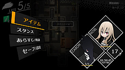 被虐のノエル