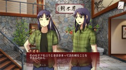 画像ギャラリー No.006のサムネイル画像 / 推理系アドベンチャー「Kansei 〜豪邸殺人事件〜」が1月14日に配信決定