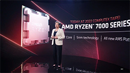 画像ギャラリー No.003のサムネイル画像 / Ryzen 7000の新要素と見どころは？ エントリー向け新CPU「Mendocino」とは？ AMDの基調講演を振り返る