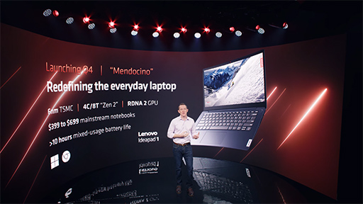 画像ギャラリー No.013のサムネイル画像 / Ryzen 7000の新要素と見どころは？ エントリー向け新CPU「Mendocino」とは？ AMDの基調講演を振り返る