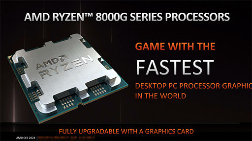 画像ギャラリー No.002のサムネイル画像 / AIユニット内蔵のデスクトップPC向けAPU「Ryzen 8000G」発表。内蔵GPUはGeForce GTX 1650に匹敵する性能を有する