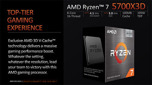 画像ギャラリー No.007のサムネイル画像 / AIユニット内蔵のデスクトップPC向けAPU「Ryzen 8000G」発表。内蔵GPUはGeForce GTX 1650に匹敵する性能を有する