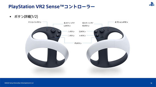 画像ギャラリー No.013のサムネイル画像 / 西川善司の3DGE：技術の視点で分析するPSVR2の体験。進化した映像表現や操作感からグラフィックス表現のポイントまでまとめて解説
