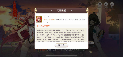 画像ギャラリー No.002のサムネイル画像 / 【PR】朝昼晩に美少女いかが？　「ユグドラ・レゾナンス」プレイガイドで，ユニークなカードバトル＆育成システムを伝授