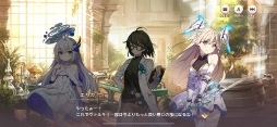 画像ギャラリー No.006のサムネイル画像 / 【PR】朝昼晩に美少女いかが？　「ユグドラ・レゾナンス」プレイガイドで，ユニークなカードバトル＆育成システムを伝授