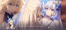 画像ギャラリー No.007のサムネイル画像 / 【PR】朝昼晩に美少女いかが？　「ユグドラ・レゾナンス」プレイガイドで，ユニークなカードバトル＆育成システムを伝授