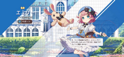 画像ギャラリー No.009のサムネイル画像 / 【PR】朝昼晩に美少女いかが？　「ユグドラ・レゾナンス」プレイガイドで，ユニークなカードバトル＆育成システムを伝授