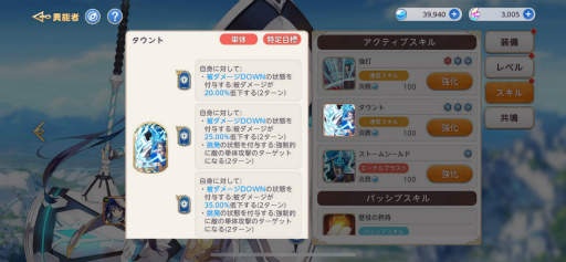 画像ギャラリー No.023のサムネイル画像 / 【PR】朝昼晩に美少女いかが？　「ユグドラ・レゾナンス」プレイガイドで，ユニークなカードバトル＆育成システムを伝授
