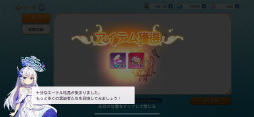 画像ギャラリー No.028のサムネイル画像 / 【PR】朝昼晩に美少女いかが？　「ユグドラ・レゾナンス」プレイガイドで，ユニークなカードバトル＆育成システムを伝授