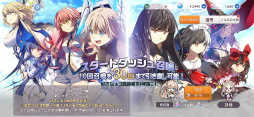 画像ギャラリー No.029のサムネイル画像 / 【PR】朝昼晩に美少女いかが？　「ユグドラ・レゾナンス」プレイガイドで，ユニークなカードバトル＆育成システムを伝授
