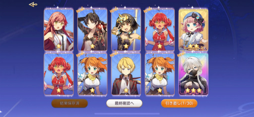 画像ギャラリー No.030のサムネイル画像 / 【PR】朝昼晩に美少女いかが？　「ユグドラ・レゾナンス」プレイガイドで，ユニークなカードバトル＆育成システムを伝授
