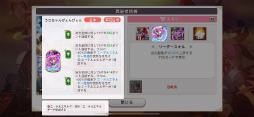 画像ギャラリー No.031のサムネイル画像 / 【PR】朝昼晩に美少女いかが？　「ユグドラ・レゾナンス」プレイガイドで，ユニークなカードバトル＆育成システムを伝授