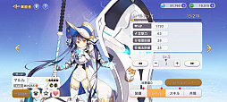 画像ギャラリー No.044のサムネイル画像 / 【PR】朝昼晩に美少女いかが？　「ユグドラ・レゾナンス」プレイガイドで，ユニークなカードバトル＆育成システムを伝授