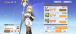 画像ギャラリー No.045のサムネイル画像 / 【PR】朝昼晩に美少女いかが？　「ユグドラ・レゾナンス」プレイガイドで，ユニークなカードバトル＆育成システムを伝授
