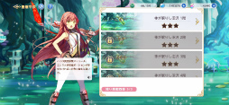 画像ギャラリー No.051のサムネイル画像 / 【PR】朝昼晩に美少女いかが？　「ユグドラ・レゾナンス」プレイガイドで，ユニークなカードバトル＆育成システムを伝授