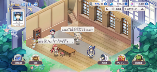 画像ギャラリー No.052のサムネイル画像 / 【PR】朝昼晩に美少女いかが？　「ユグドラ・レゾナンス」プレイガイドで，ユニークなカードバトル＆育成システムを伝授