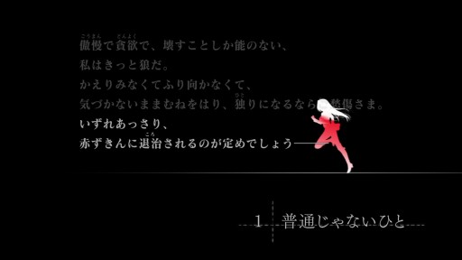 画像ギャラリー No.023のサムネイル画像 / 本日配信開始，「魔法使いの夜」の体験版インプレッション。2022年においても色あせない映像表現とボイス演出に注目