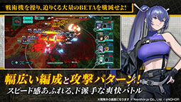 マブラヴ：ディメンションズ