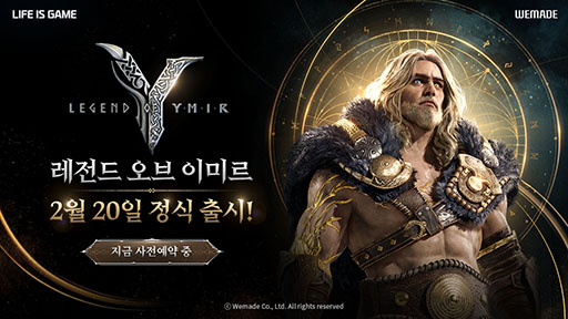 画像ギャラリー No.001のサムネイル画像 / 「Legend of YMIR」，2月20日に韓国でローンチ。ブロックチェーン技術を組み合わせた経済システムを導入したPC/スマホ向けMMORPG