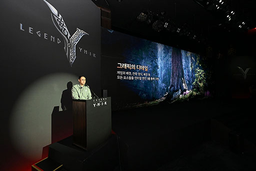 画像ギャラリー No.003のサムネイル画像 / 「Legend of YMIR」，2月20日に韓国でローンチ。ブロックチェーン技術を組み合わせた経済システムを導入したPC/スマホ向けMMORPG