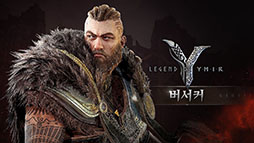 画像ギャラリー No.002のサムネイル画像 / 「Legend of YMIR」，バーサーカーやウォーロードら登場クラスのスキルにフォーカスした映像が公開に