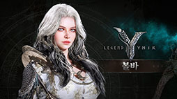 画像ギャラリー No.004のサムネイル画像 / 「Legend of YMIR」，バーサーカーやウォーロードら登場クラスのスキルにフォーカスした映像が公開に