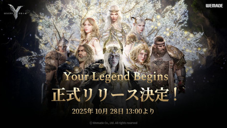 画像ギャラリー No.002のサムネイル画像 / MMORPG「Legend of YMIR」，グローバル版のリリース日が10月28日に決定。「パートナーズサーバー」と「ストリーマーサーバー」の情報も公開