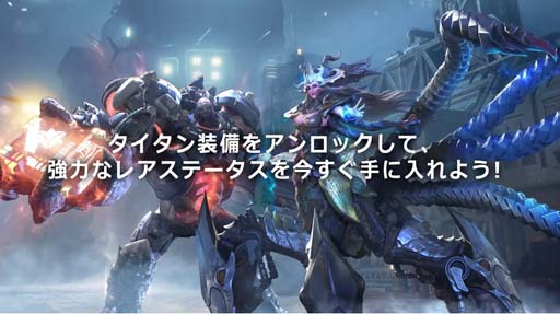 画像ギャラリー No.001のサムネイル画像 / 「エイジオブゼット」，大型兵隊ゾンビ「タイタン」の装備が登場。一定に達すると覚醒スキルが有効化
