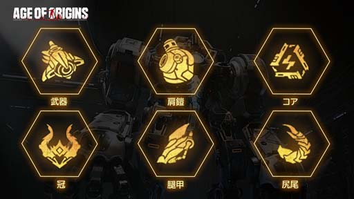 画像ギャラリー No.002のサムネイル画像 / 「エイジオブゼット」，大型兵隊ゾンビ「タイタン」の装備が登場。一定に達すると覚醒スキルが有効化