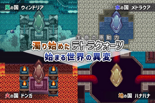 画像ギャラリー No.003のサムネイル画像 / 新作スマホ向けRPG「風乗り勇者の物語」が1月13日に配信決定