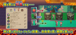 風乗り勇者の物語