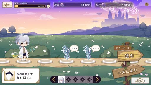 画像ギャラリー No.004のサムネイル画像 / 着せ替えゲーム「アルカトピア」初イベント，“魔法学園へようこそ”が開催中