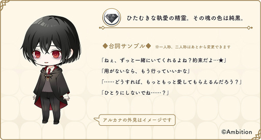 画像ギャラリー No.003のサムネイル画像 / 「アルカトピア」，ハーフアニバーサリーを記念した新機能の実装やログインボーナスを実施