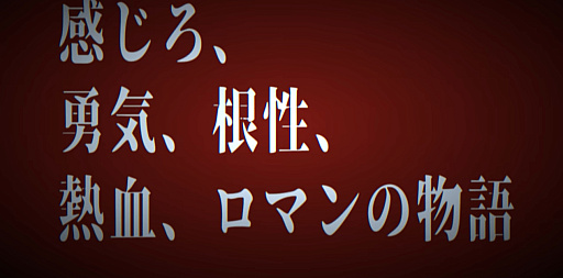 画像ギャラリー No.019のサムネイル画像 / 欧米の人が日本のゲームを作るとサムライや忍者ばかり。でも日本はそんなもんじゃないでしょう？―――「昭和米国物語」のプロデューサーの経歴から探る，中国でいまB級コンソールゲームを作るということ