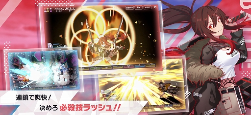 画像ギャラリー No.004のサムネイル画像 / 「アリスフィクション」App StoreとGoogle Playなどで事前登録の受け付けを開始。プレイシーンを確認できる新たなPVも公開に