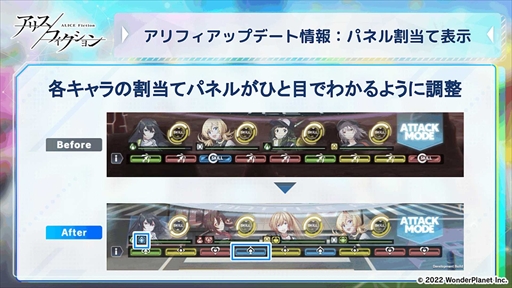 画像ギャラリー No.004のサムネイル画像 / 「アリスフィクション」，事前登録開始から4日間で登録者数が全世界30万人を突破