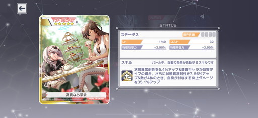 画像ギャラリー No.016のサムネイル画像 / 「アリスフィクション」を先行プレイ。クラッシュフィーバーの開発元が送る，仮想空間[ALICE]でのヤミツキ光速パズルRPG