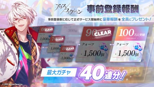 画像ギャラリー No.002のサムネイル画像 / 「アリスフィクション」の事前登録者数が90万人突破。リリース日を発表する生放送番組は明日20：30から配信