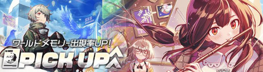 画像ギャラリー No.003のサムネイル画像 / 「アリスフィクション」，音楽ゲーム「Cytus II」とのコラボを開催