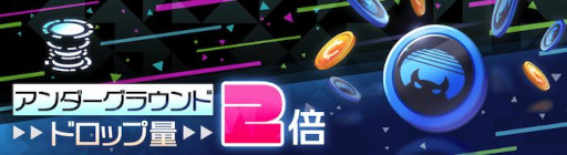 画像ギャラリー No.006のサムネイル画像 / 「アリスフィクション」，音楽ゲーム「Cytus II」とのコラボを開催