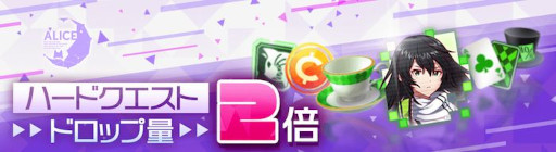 画像ギャラリー No.007のサムネイル画像 / 「アリスフィクション」，音楽ゲーム「Cytus II」とのコラボを開催