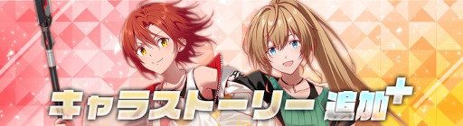 画像ギャラリー No.008のサムネイル画像 / 「アリスフィクション」，音楽ゲーム「Cytus II」とのコラボを開催