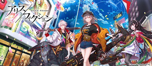 画像ギャラリー No.004のサムネイル画像 / ワンダープラネット，「CEDEC2022」での講演概要を発表。「アリスフィクション」の事例を紹介
