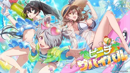 画像ギャラリー No.003のサムネイル画像 / 「アリスフィクション」，水着姿のキャラが登場するハッピーサマーキャンペーンを開催