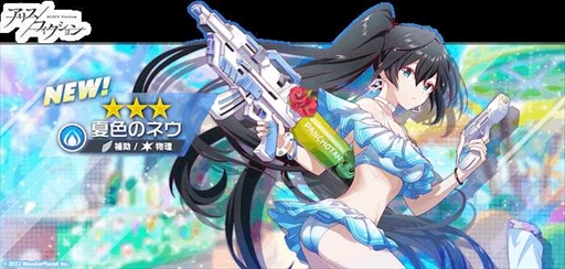 画像ギャラリー No.004のサムネイル画像 / 「アリスフィクション」，水着姿のキャラが登場するハッピーサマーキャンペーンを開催