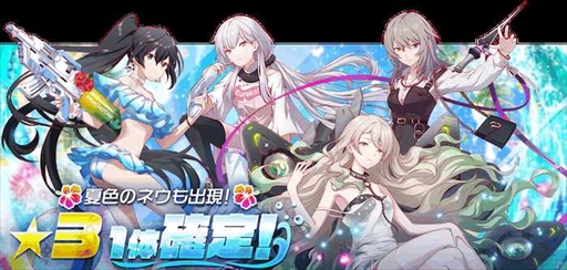 画像ギャラリー No.005のサムネイル画像 / 「アリスフィクション」，水着姿のキャラが登場するハッピーサマーキャンペーンを開催
