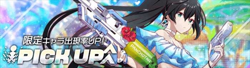 画像ギャラリー No.007のサムネイル画像 / 「アリスフィクション」，水着姿のキャラが登場するハッピーサマーキャンペーンを開催