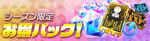 画像ギャラリー No.009のサムネイル画像 / 「アリスフィクション」，水着姿のキャラが登場するハッピーサマーキャンペーンを開催