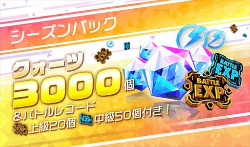 画像ギャラリー No.010のサムネイル画像 / 「アリスフィクション」，水着姿のキャラが登場するハッピーサマーキャンペーンを開催
