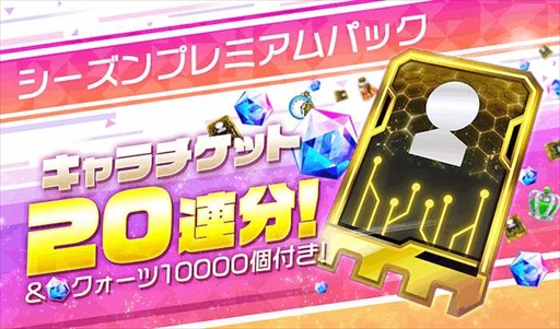 画像ギャラリー No.011のサムネイル画像 / 「アリスフィクション」，水着姿のキャラが登場するハッピーサマーキャンペーンを開催